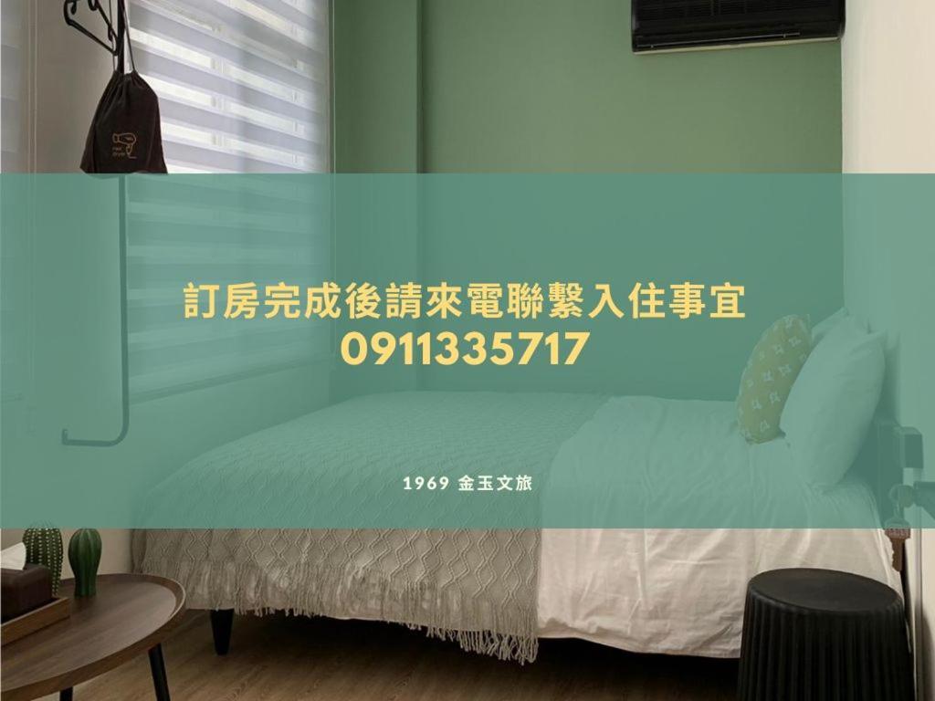 金玉旅社 Vandrerhjem Guanshan Eksteriør bilde